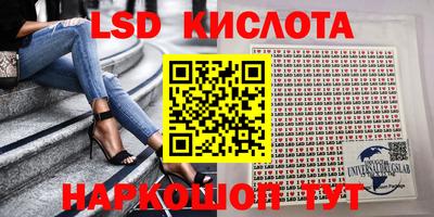 трава Бийск