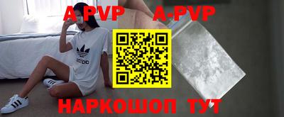 mdpv Берёзовский