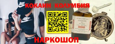 круглые Бийск