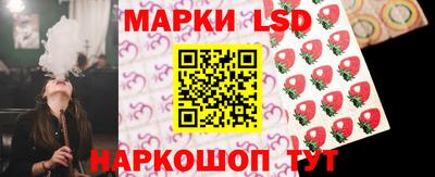 трава Бийск