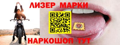 кристаллы Бугуруслан
