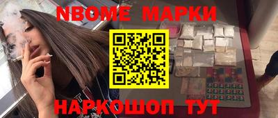 меф VHQ Будённовск