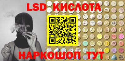 кристаллы Бугуруслан