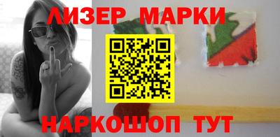 кристаллы Бугуруслан