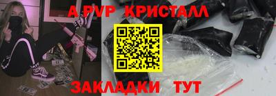 mdpv Берёзовский