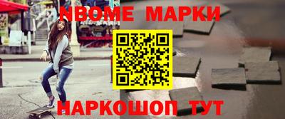 спайс Берёзовский