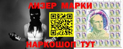 молекула духа Беслан
