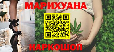 трава Бийск