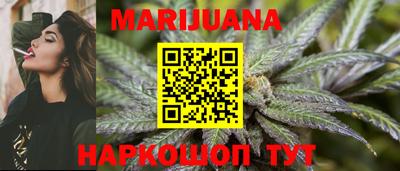 кристаллы Бугуруслан