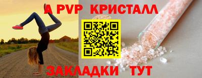 mdpv Берёзовский