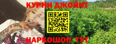 круглые Бийск