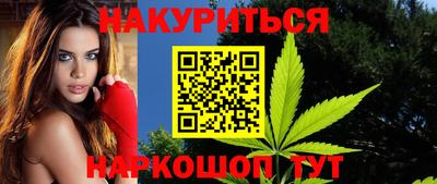 мяу мяу мука Будённовск