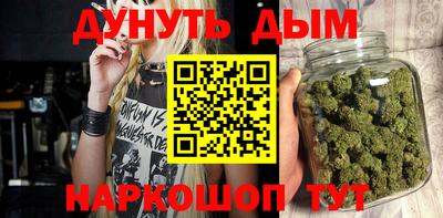 молекула духа Беслан