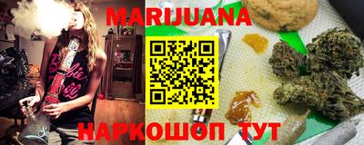 наркотики Бузулук