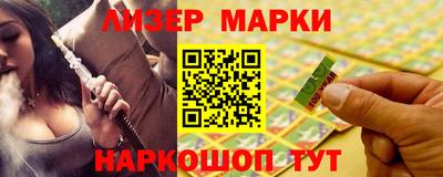 круглые Бийск