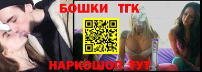 молекула духа Беслан
