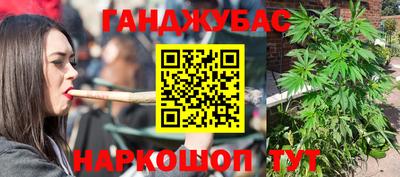молекула духа Беслан
