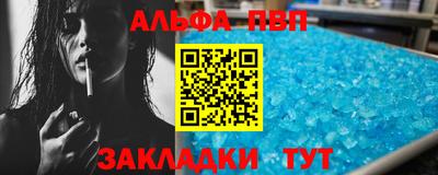 молекула духа Беслан