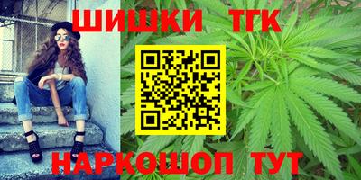 трава Бийск