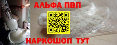 mdpv Берёзовский