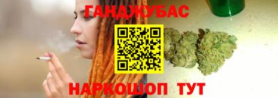 молекула духа Беслан