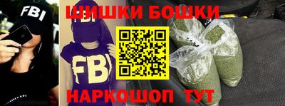 молекула духа Беслан