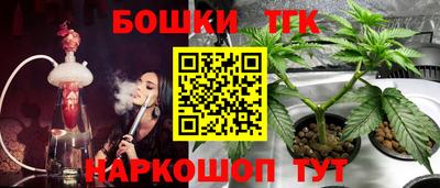 наркотики Бузулук