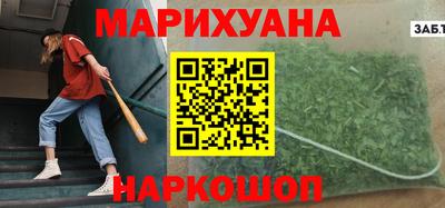 мяу мяу мука Будённовск