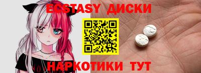 спайс Берёзовский