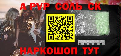 мяу мяу мука Будённовск