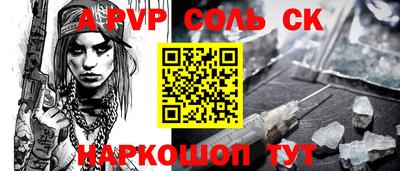 кристаллы Бугуруслан