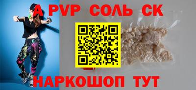 mdpv Берёзовский