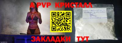 молекула духа Беслан