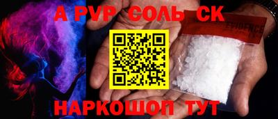 кристаллы Гатчина