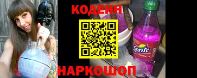кристаллы Бугуруслан