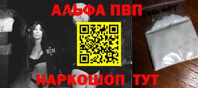 молекула духа Беслан