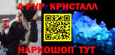 кристаллы Бугуруслан