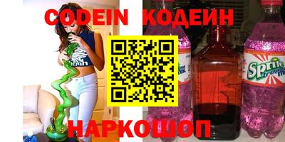 молекула духа Беслан