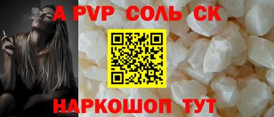 мяу мяу мука Будённовск