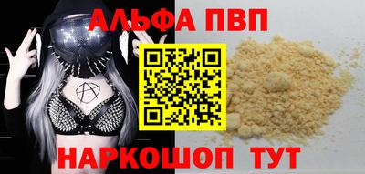 спайс Берёзовский