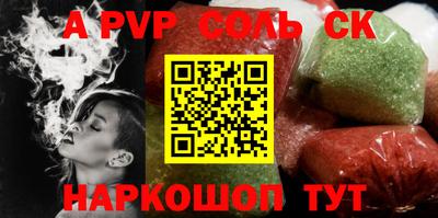 спайс Берёзовский