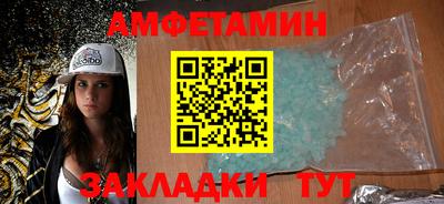 спайс Берёзовский