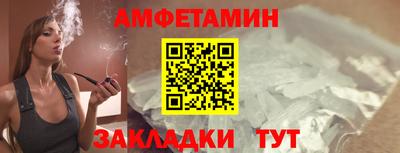 молекула духа Беслан