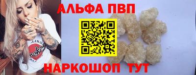 трава Бийск