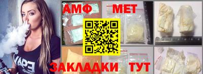 молекула духа Беслан