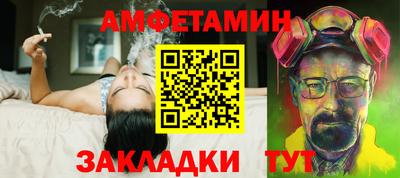 спайс Берёзовский
