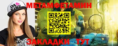 молекула духа Беслан