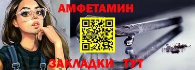 спайс Берёзовский