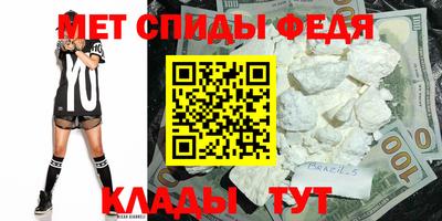 молекула духа Беслан