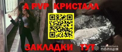 трава Бийск